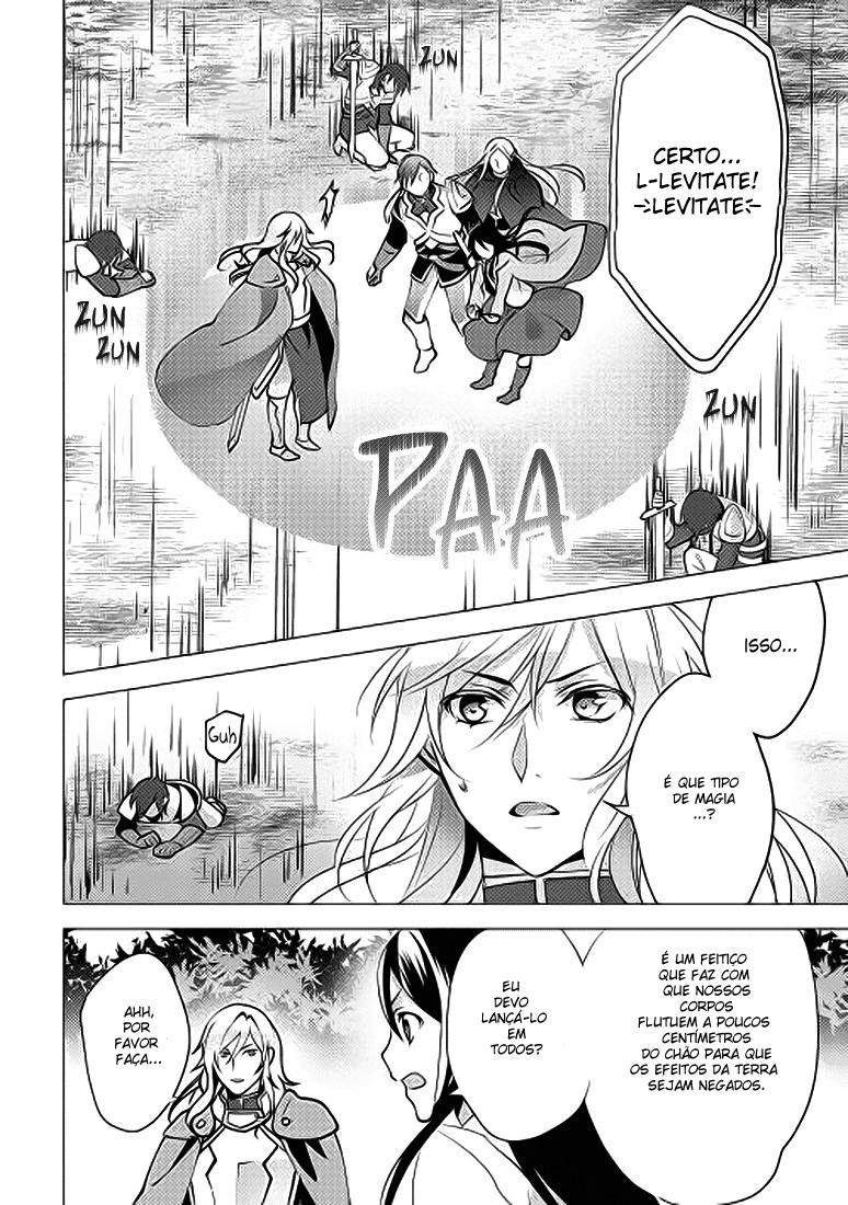 Isekai de "Kuro no Iyashi Te" tte Yobarete Imasu Vol. 1 Ch. 4 第11页