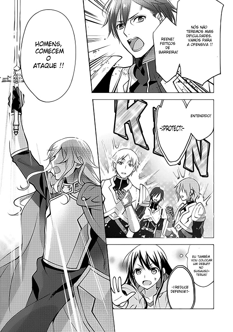 Isekai de "Kuro no Iyashi Te" tte Yobarete Imasu Vol. 1 Ch. 4 第12页