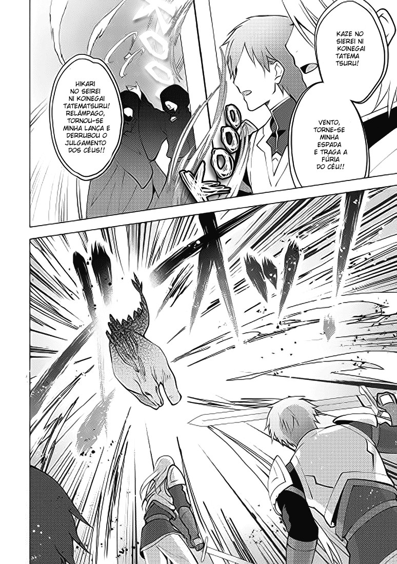 Isekai de "Kuro no Iyashi Te" tte Yobarete Imasu Vol. 1 Ch. 4 第13页