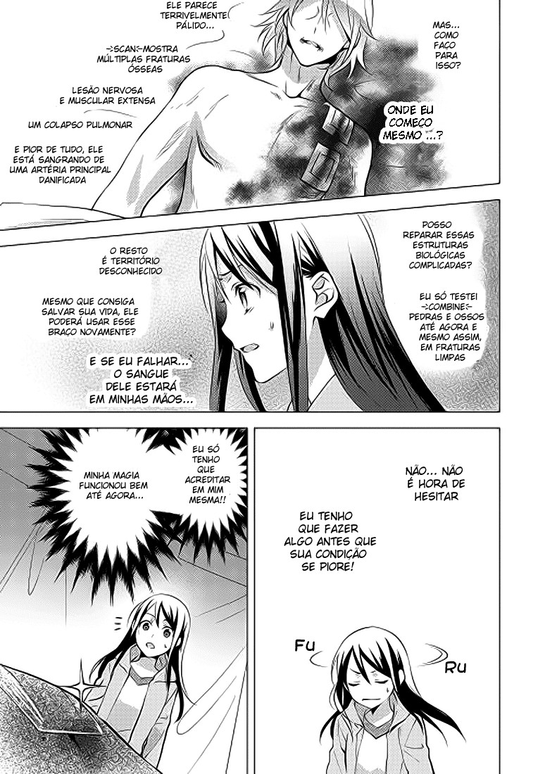 Isekai de "Kuro no Iyashi Te" tte Yobarete Imasu Vol. 1 Ch. 4 第20页