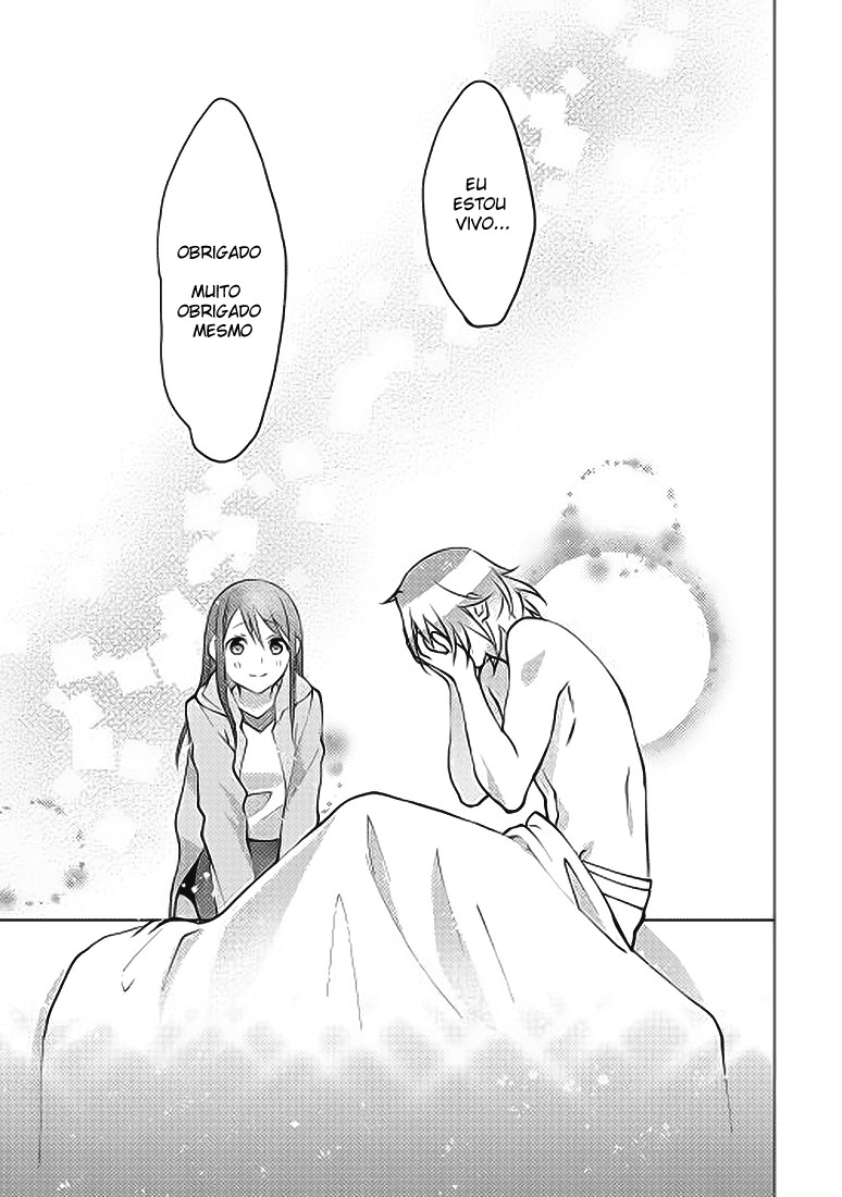 Isekai de "Kuro no Iyashi Te" tte Yobarete Imasu Vol. 1 Ch. 4 第24页