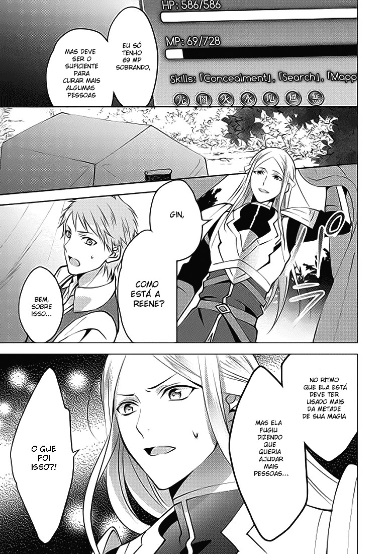 Isekai de "Kuro no Iyashi Te" tte Yobarete Imasu Vol. 1 Ch. 4 第26页