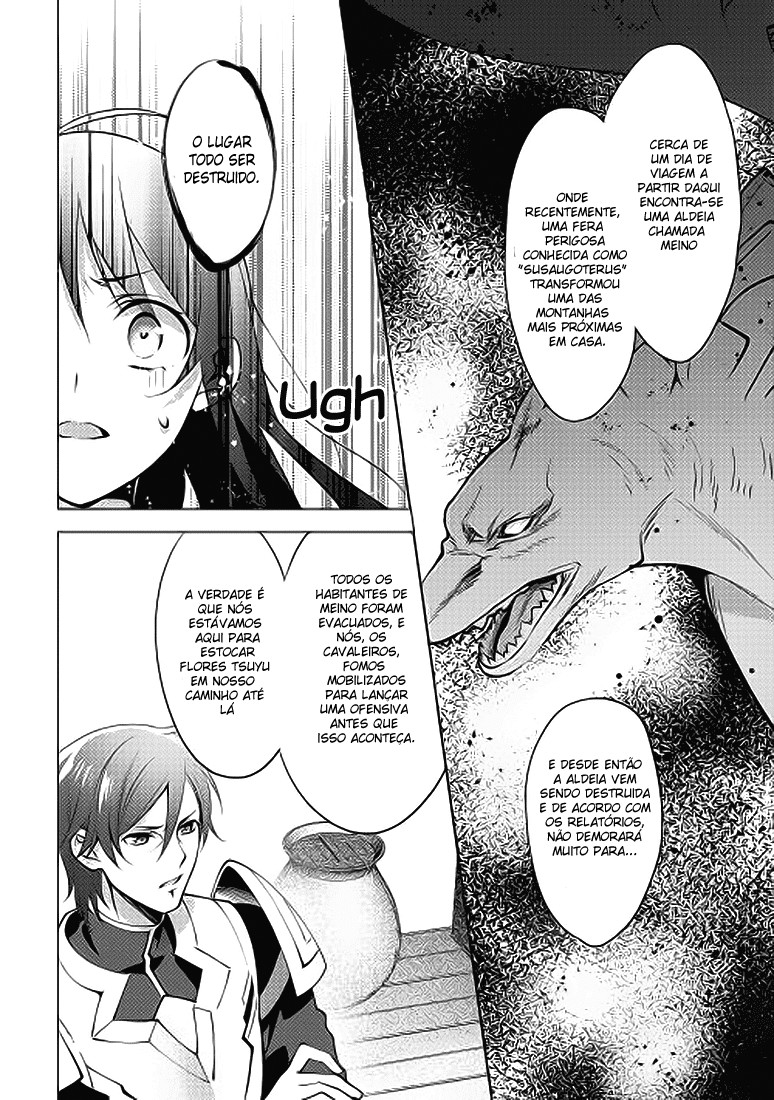 Isekai de "Kuro no Iyashi Te" tte Yobarete Imasu Vol. 1 Ch. 4 第4页