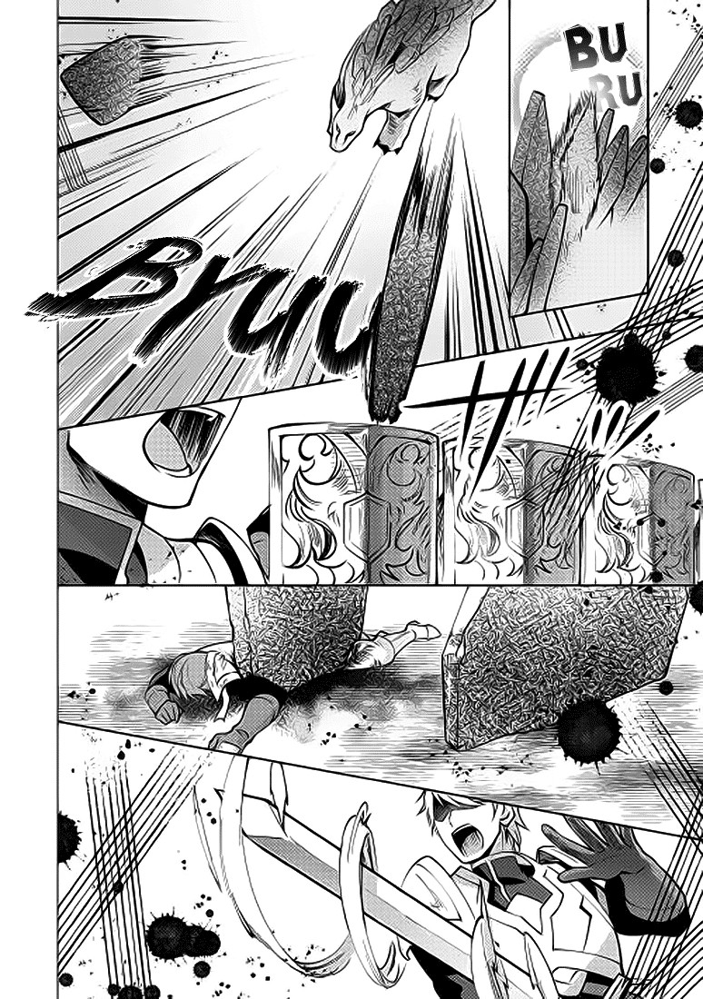 Isekai de "Kuro no Iyashi Te" tte Yobarete Imasu Vol. 1 Ch. 4 第7页