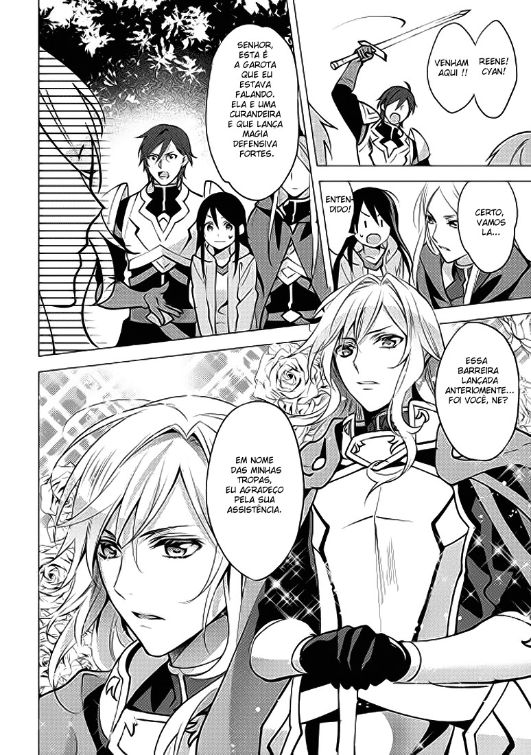Isekai de "Kuro no Iyashi Te" tte Yobarete Imasu Vol. 1 Ch. 4 第9页