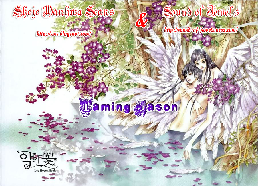 Itoshikute Nikui Hito Vol. 1 Ch. 2 第2页