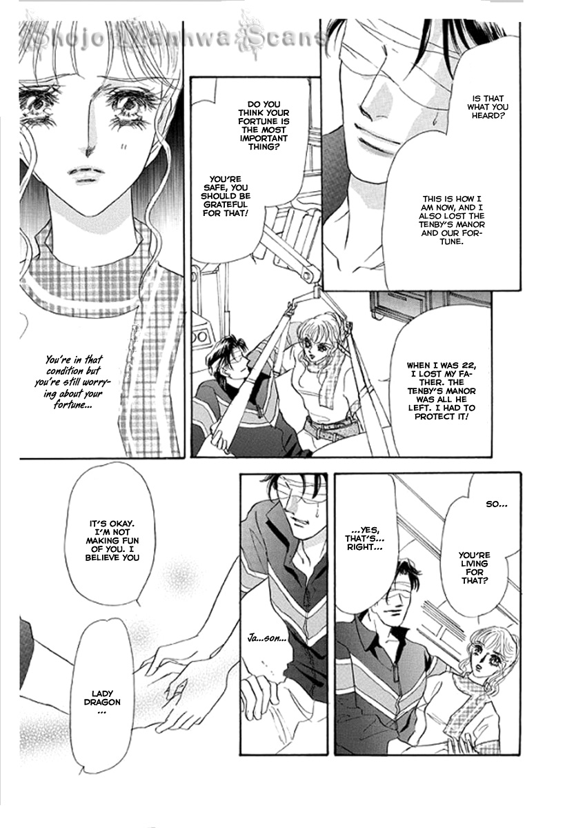 Itoshikute Nikui Hito Vol. 1 Ch. 2 第14页