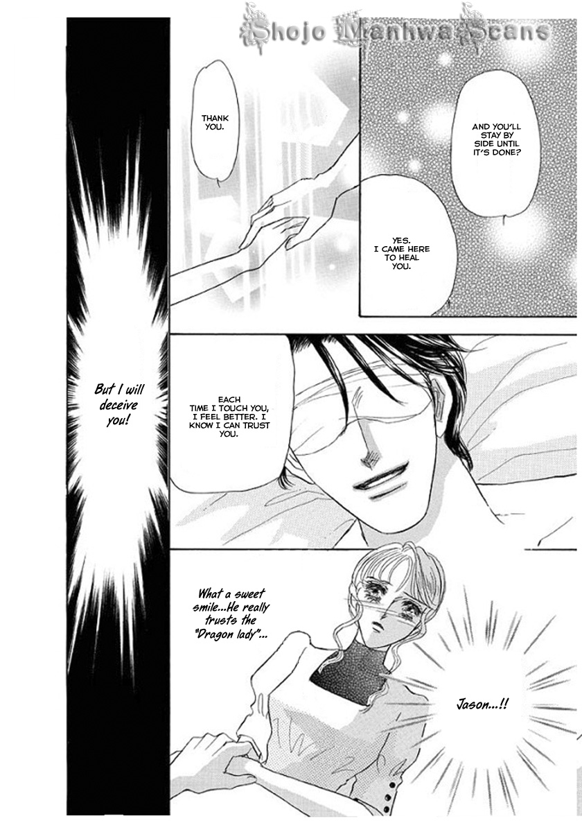 Itoshikute Nikui Hito Vol. 1 Ch. 2 第20页