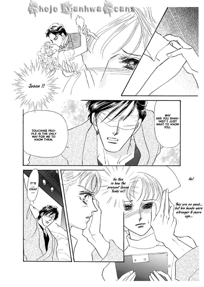 Itoshikute Nikui Hito Vol. 1 Ch. 2 第3页