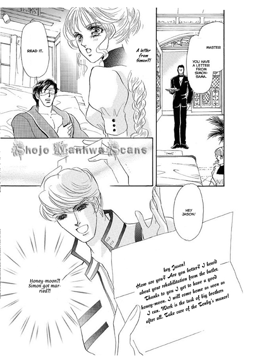 Itoshikute Nikui Hito Vol. 1 Ch. 2 第21页