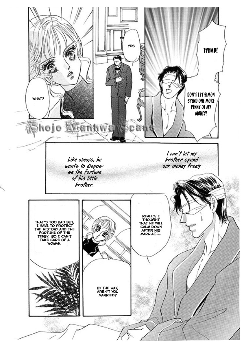 Itoshikute Nikui Hito Vol. 1 Ch. 2 第23页