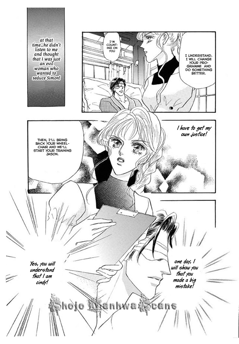 Itoshikute Nikui Hito Vol. 1 Ch. 2 第26页