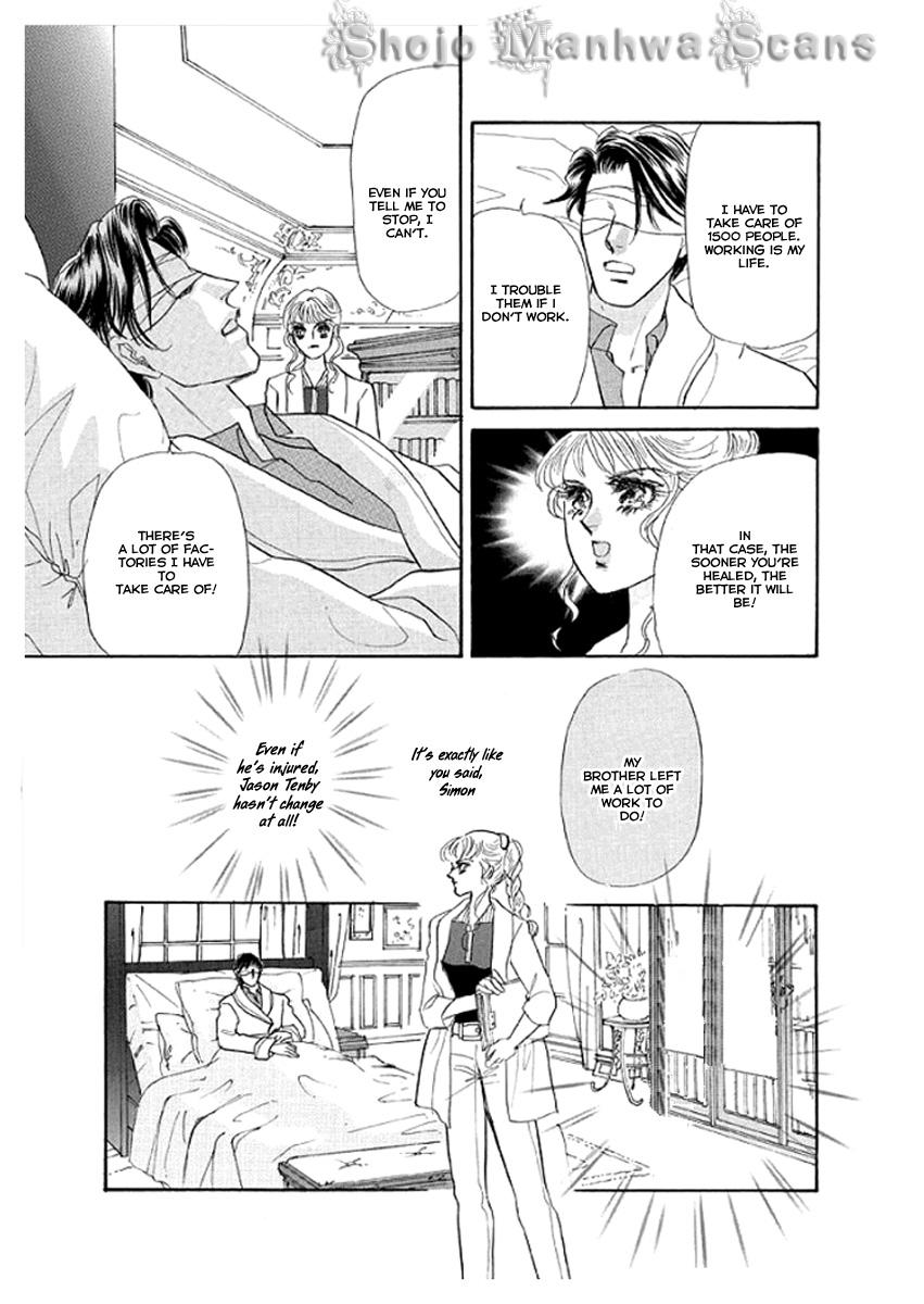 Itoshikute Nikui Hito Vol. 1 Ch. 2 第8页