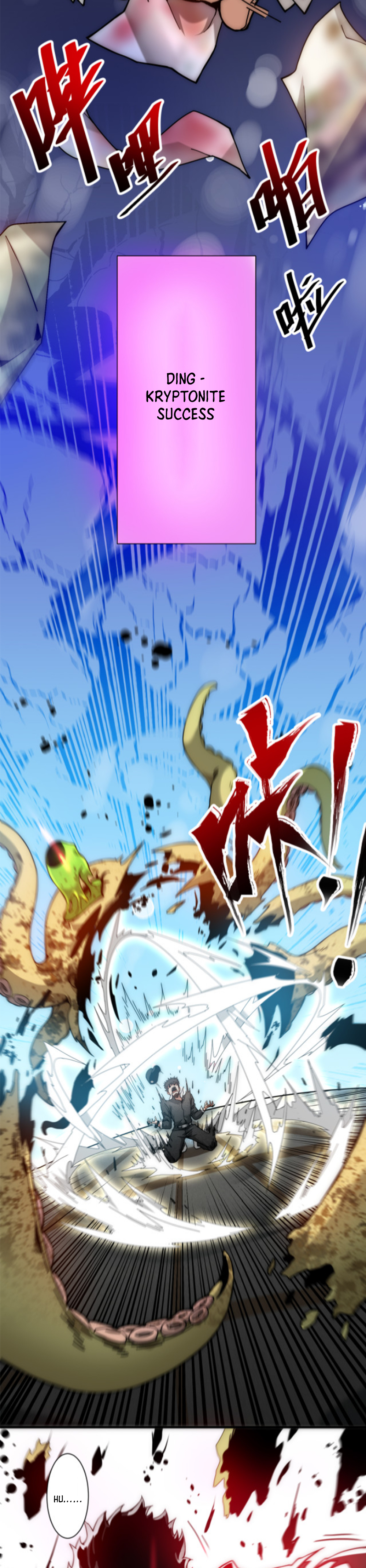 The Krypton Kin Demon King Ch. 5 第2页
