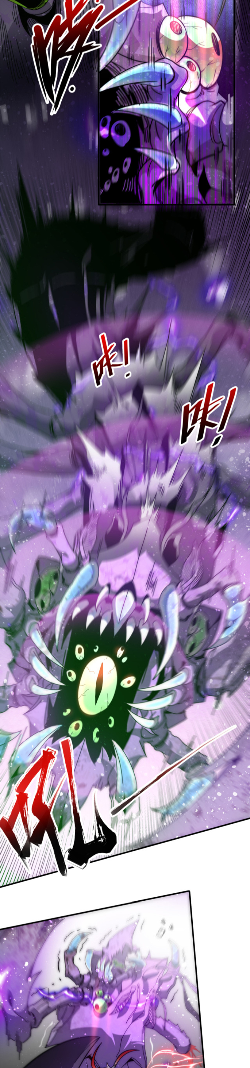 The Krypton Kin Demon King Ch. 5 第14页