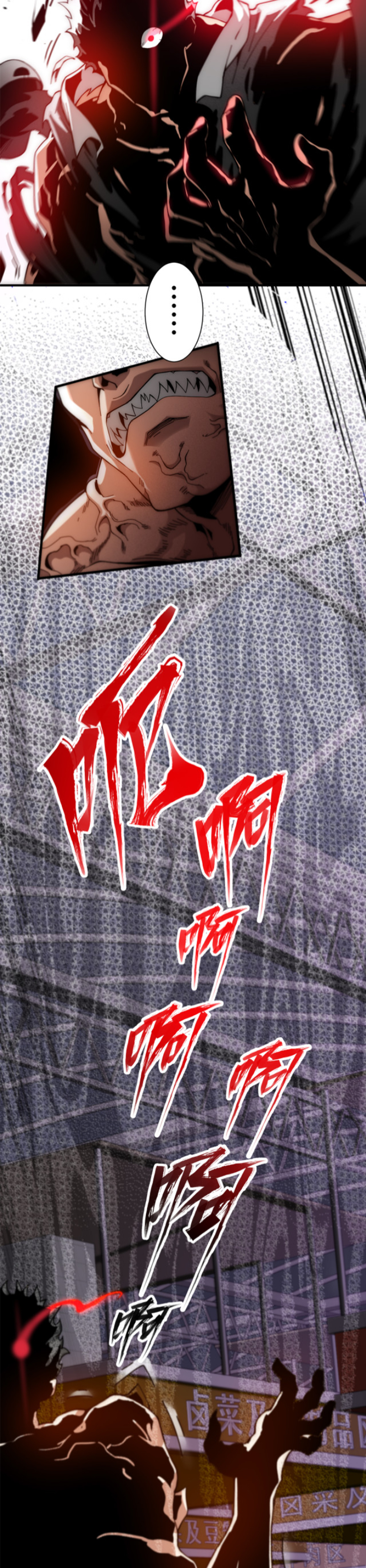 The Krypton Kin Demon King Ch. 5 第3页
