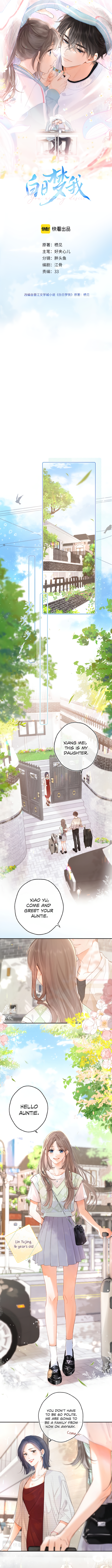 Lost In Reverie Receiving Customers 第1页
