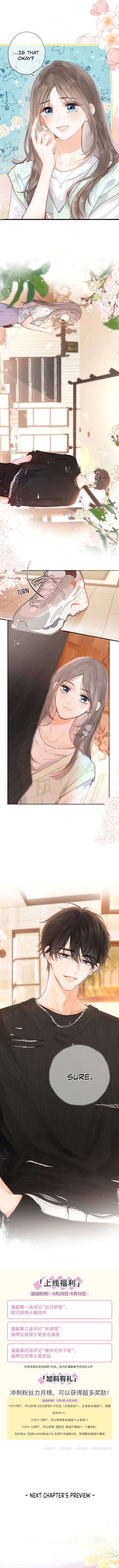 Lost In Reverie Receiving Customers 第10页