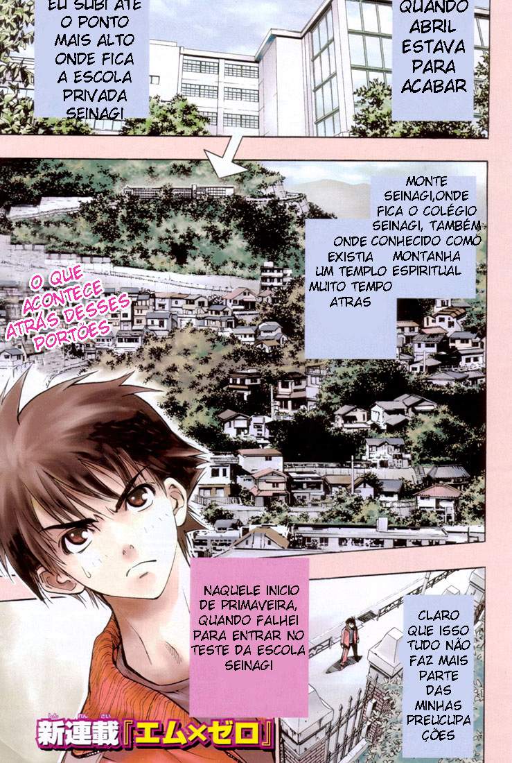 Mx0 Vol. 1 Ch. 1 第1页