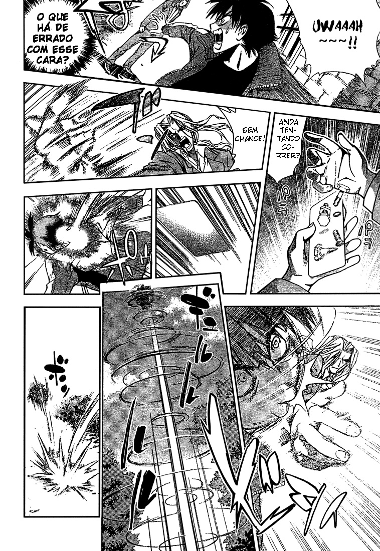 Mx0 Vol. 1 Ch. 1 第12页