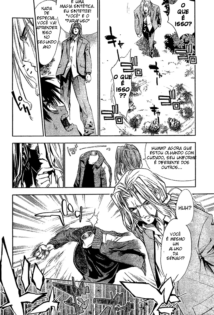 Mx0 Vol. 1 Ch. 1 第14页