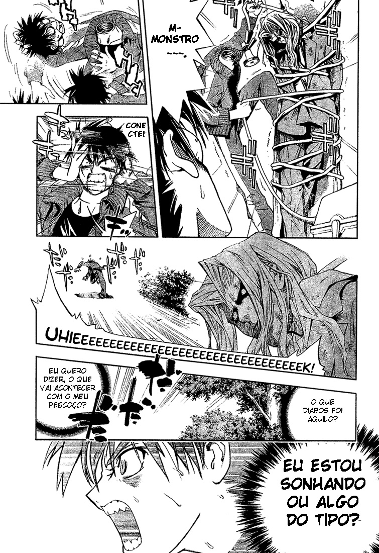 Mx0 Vol. 1 Ch. 1 第15页