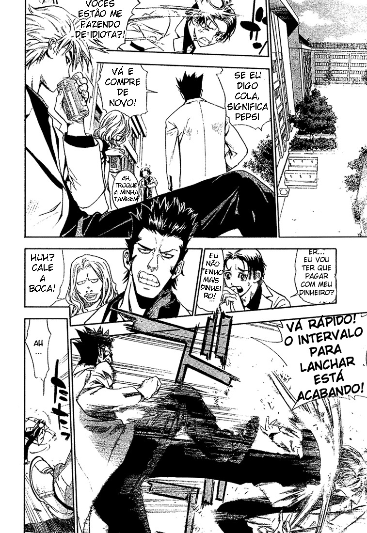 Mx0 Vol. 1 Ch. 1 第16页