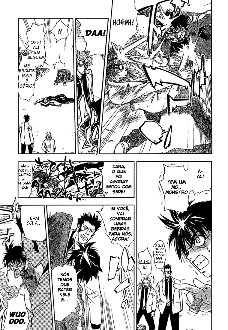 Mx0 Vol. 1 Ch. 1 第17页