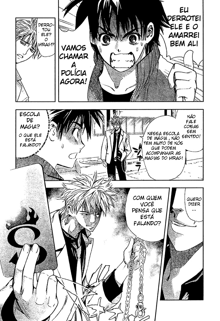 Mx0 Vol. 1 Ch. 1 第19页