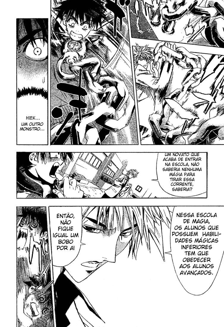 Mx0 Vol. 1 Ch. 1 第20页