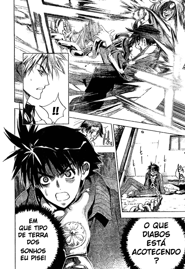 Mx0 Vol. 1 Ch. 1 第22页