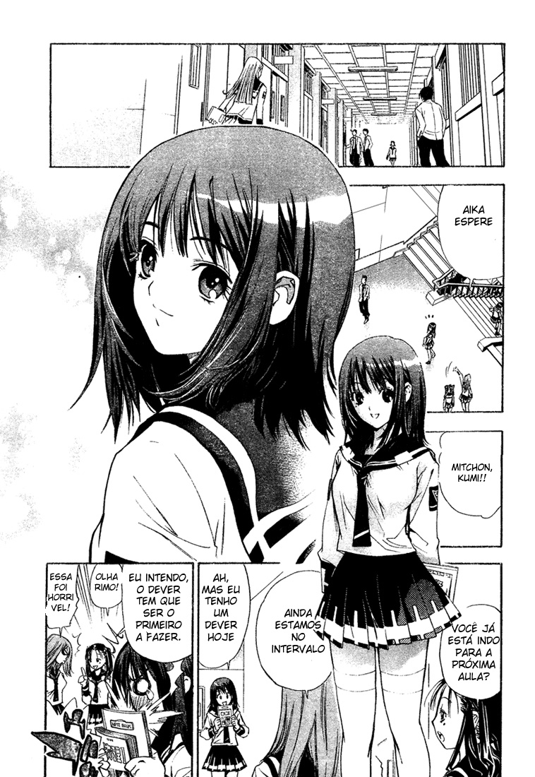 Mx0 Vol. 1 Ch. 1 第23页