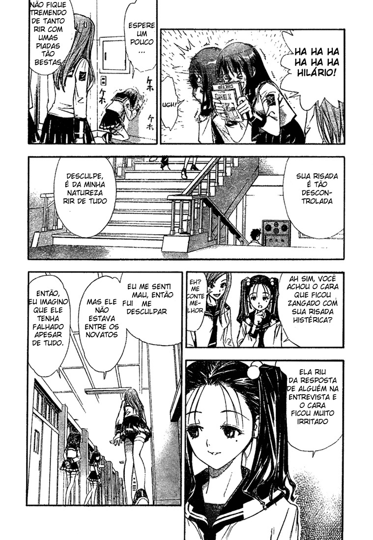 Mx0 Vol. 1 Ch. 1 第24页