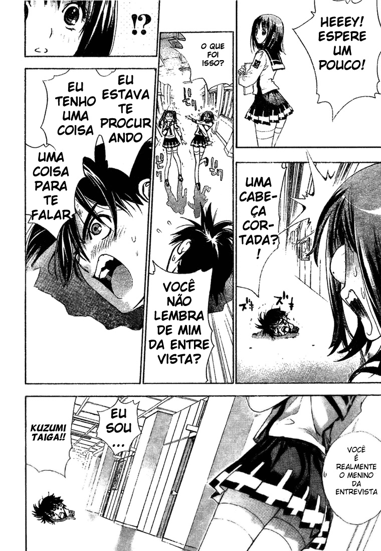 Mx0 Vol. 1 Ch. 1 第30页