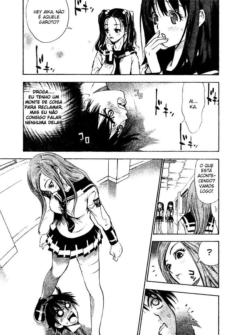 Mx0 Vol. 1 Ch. 1 第31页
