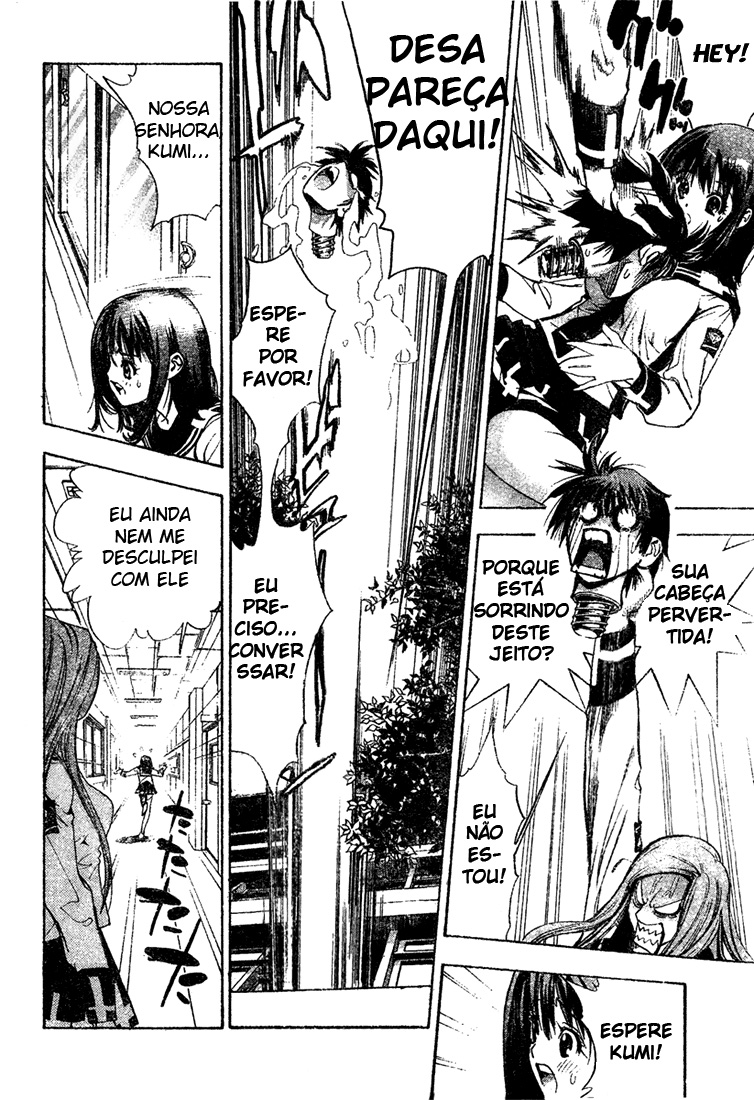 Mx0 Vol. 1 Ch. 1 第33页