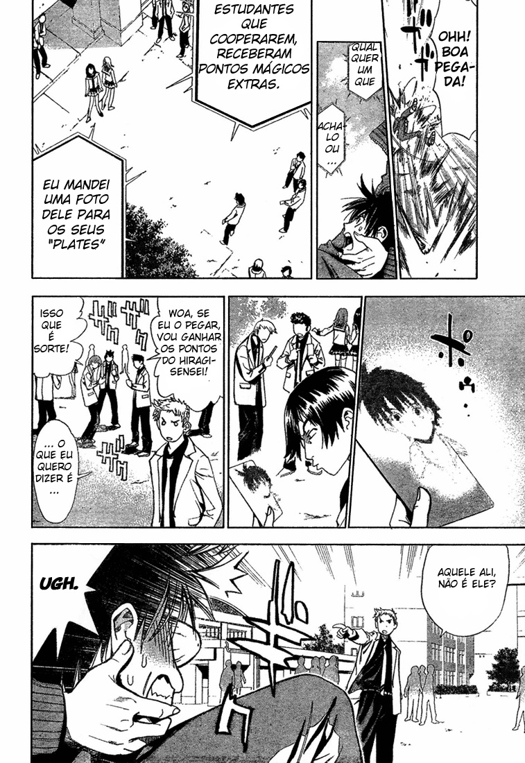 Mx0 Vol. 1 Ch. 1 第37页