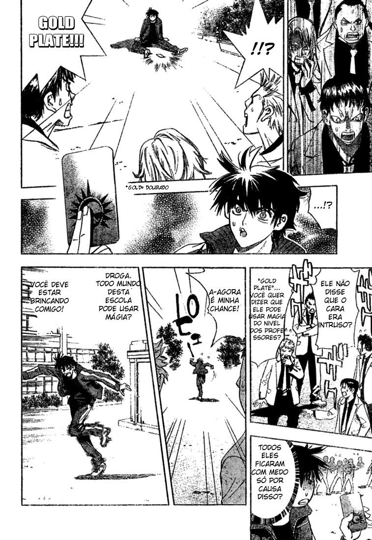 Mx0 Vol. 1 Ch. 1 第39页