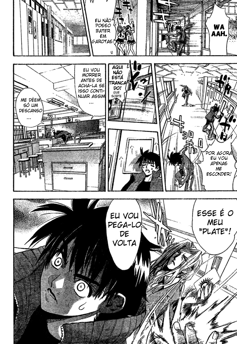 Mx0 Vol. 1 Ch. 1 第41页