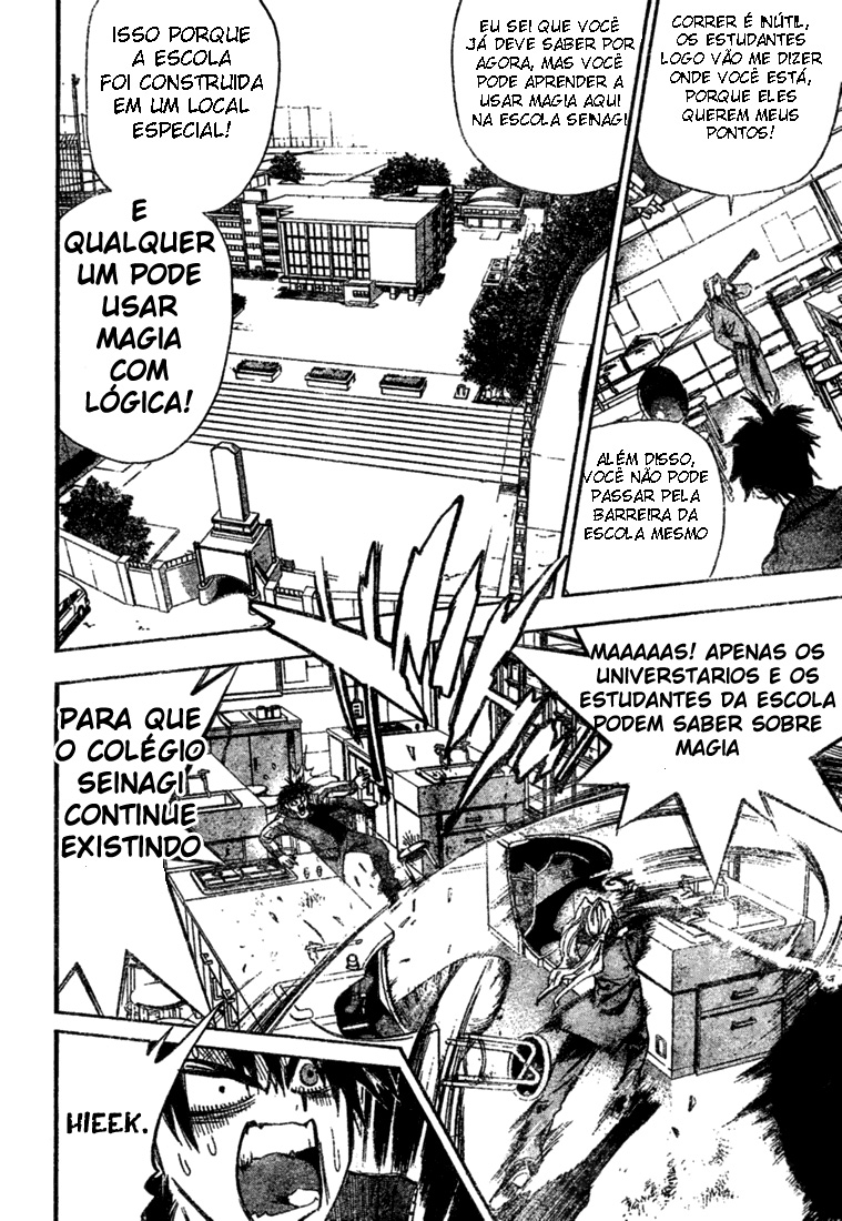 Mx0 Vol. 1 Ch. 1 第43页
