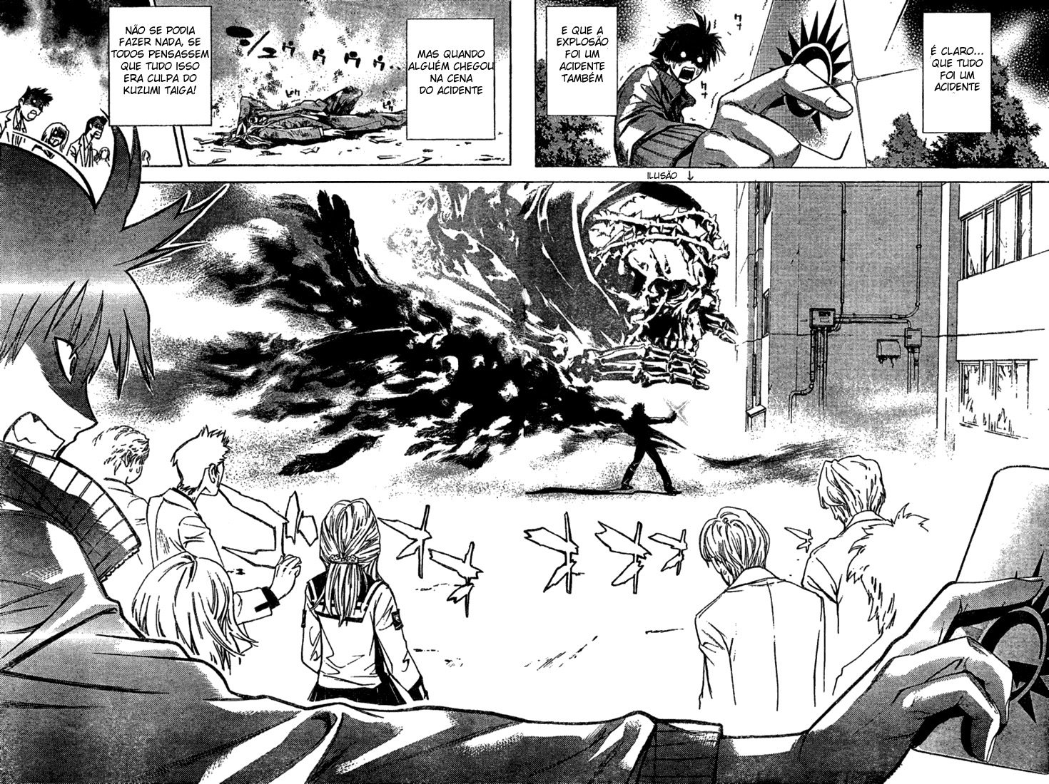 Mx0 Vol. 1 Ch. 1 第49页