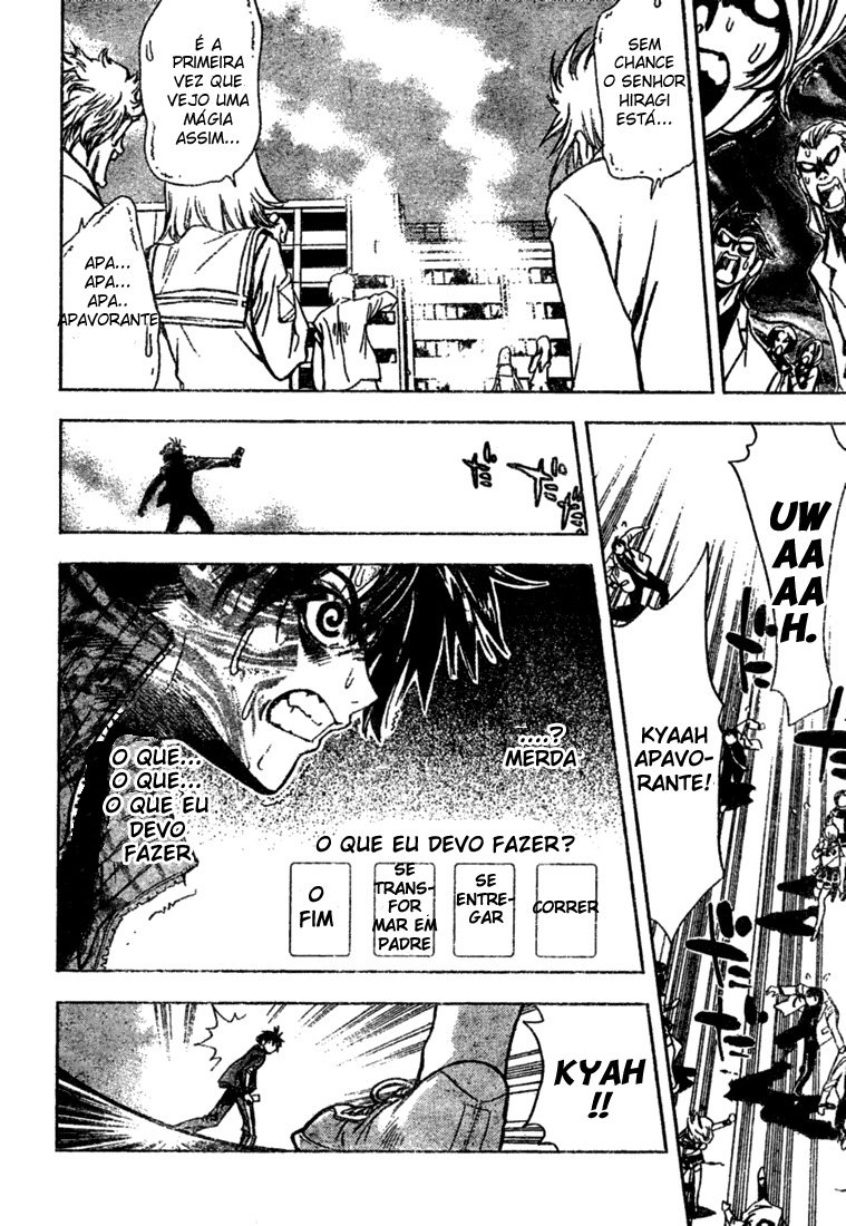 Mx0 Vol. 1 Ch. 1 第50页