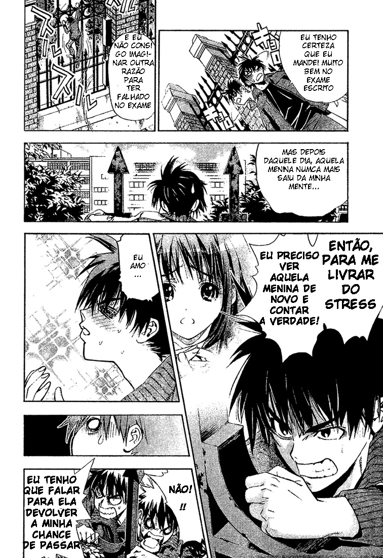 Mx0 Vol. 1 Ch. 1 第6页