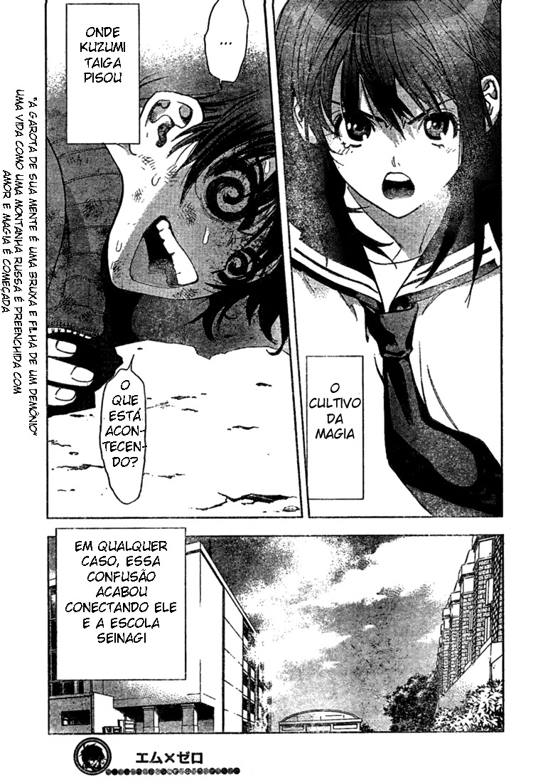 Mx0 Vol. 1 Ch. 1 第53页