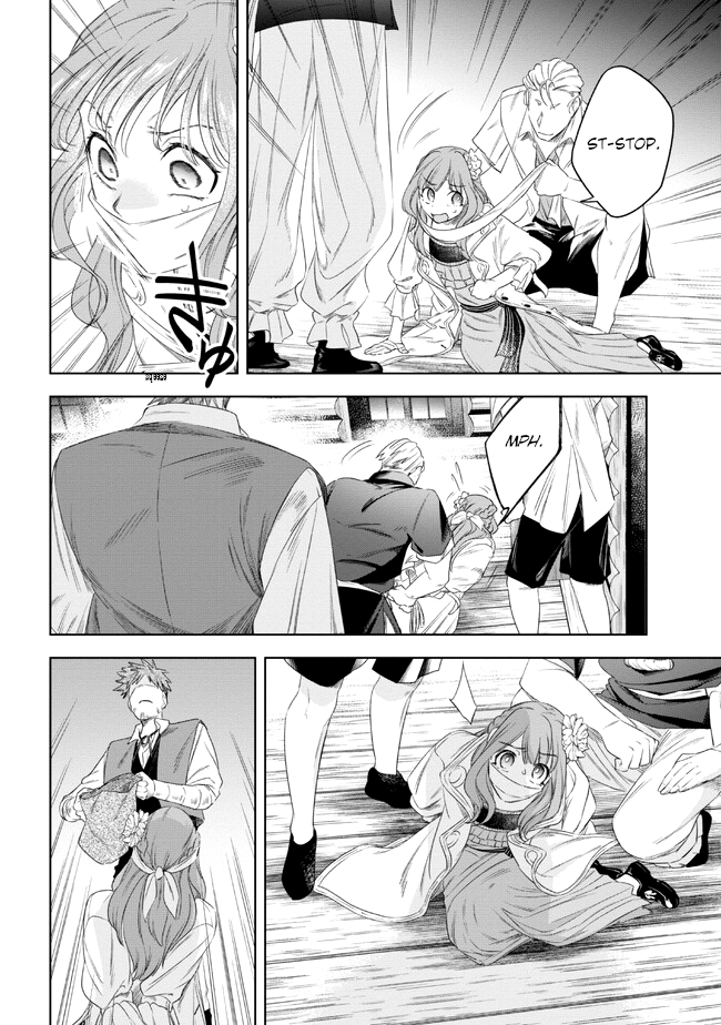 Yakushi to Maou Vol. 1 Ch. 4 第2页