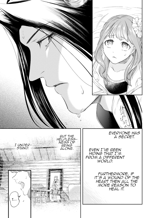 Yakushi to Maou Vol. 1 Ch. 4 第21页