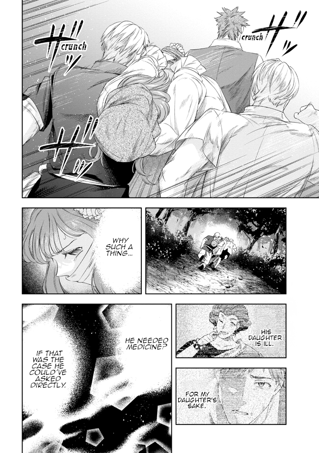 Yakushi to Maou Vol. 1 Ch. 4 第4页