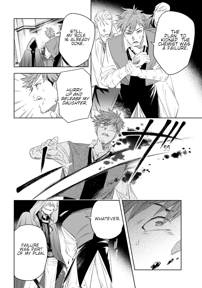 Yakushi to Maou Vol. 1 Ch. 4 第38页