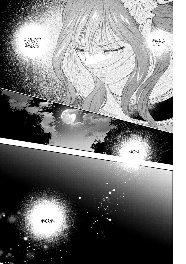 Yakushi to Maou Vol. 1 Ch. 4 第5页