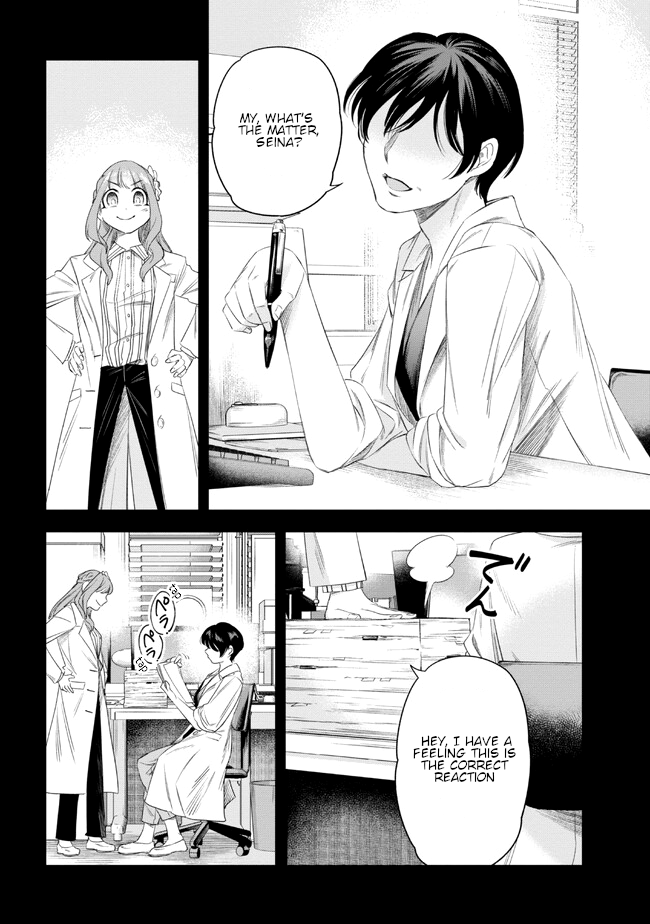 Yakushi to Maou Vol. 1 Ch. 4 第6页